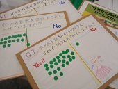 �A���P�[�g