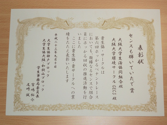 �Z���X���P���Ă����ŏ�